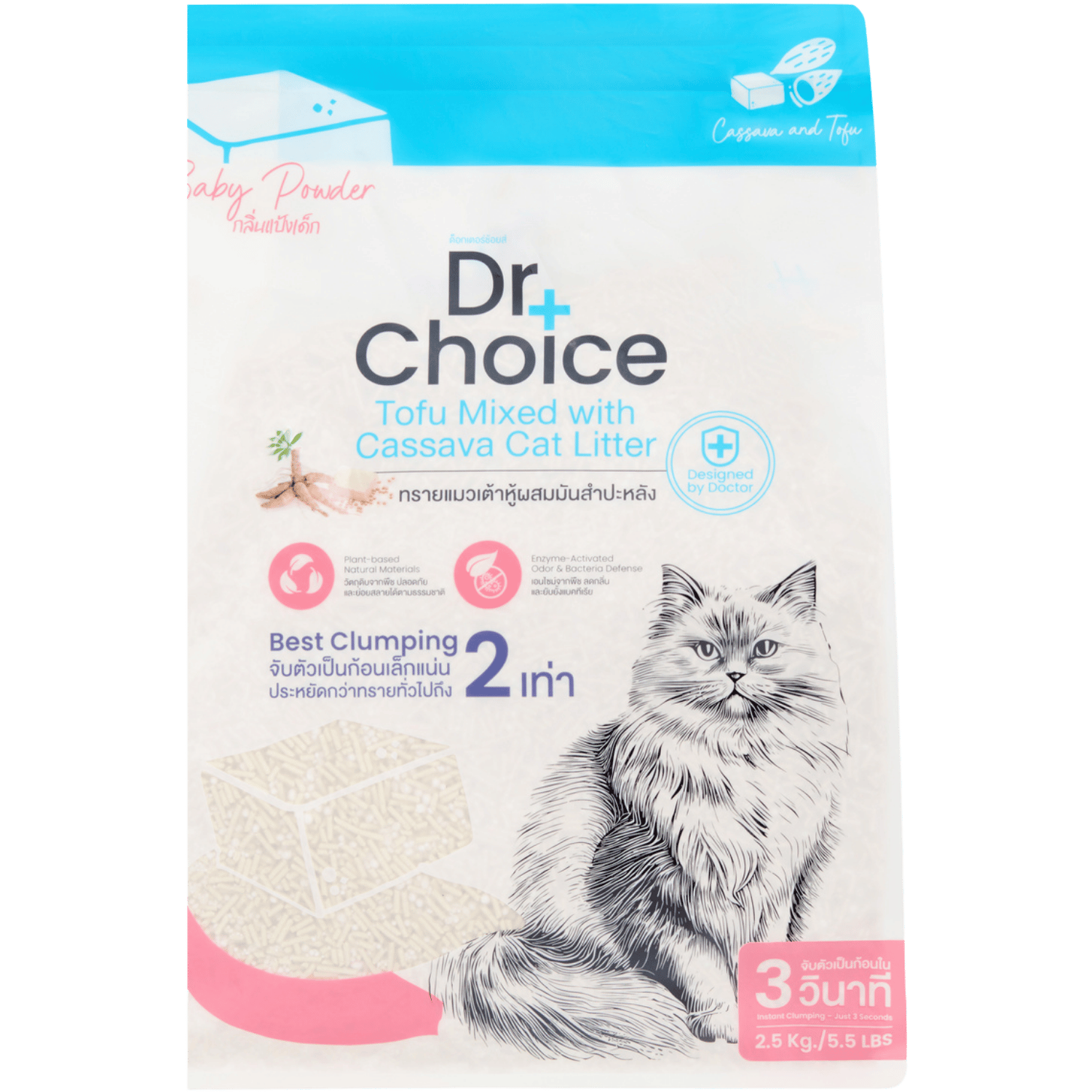 Cát Mèo từ Đậu Hủ pha Sắn Dr Choice mùi Phấn em bé