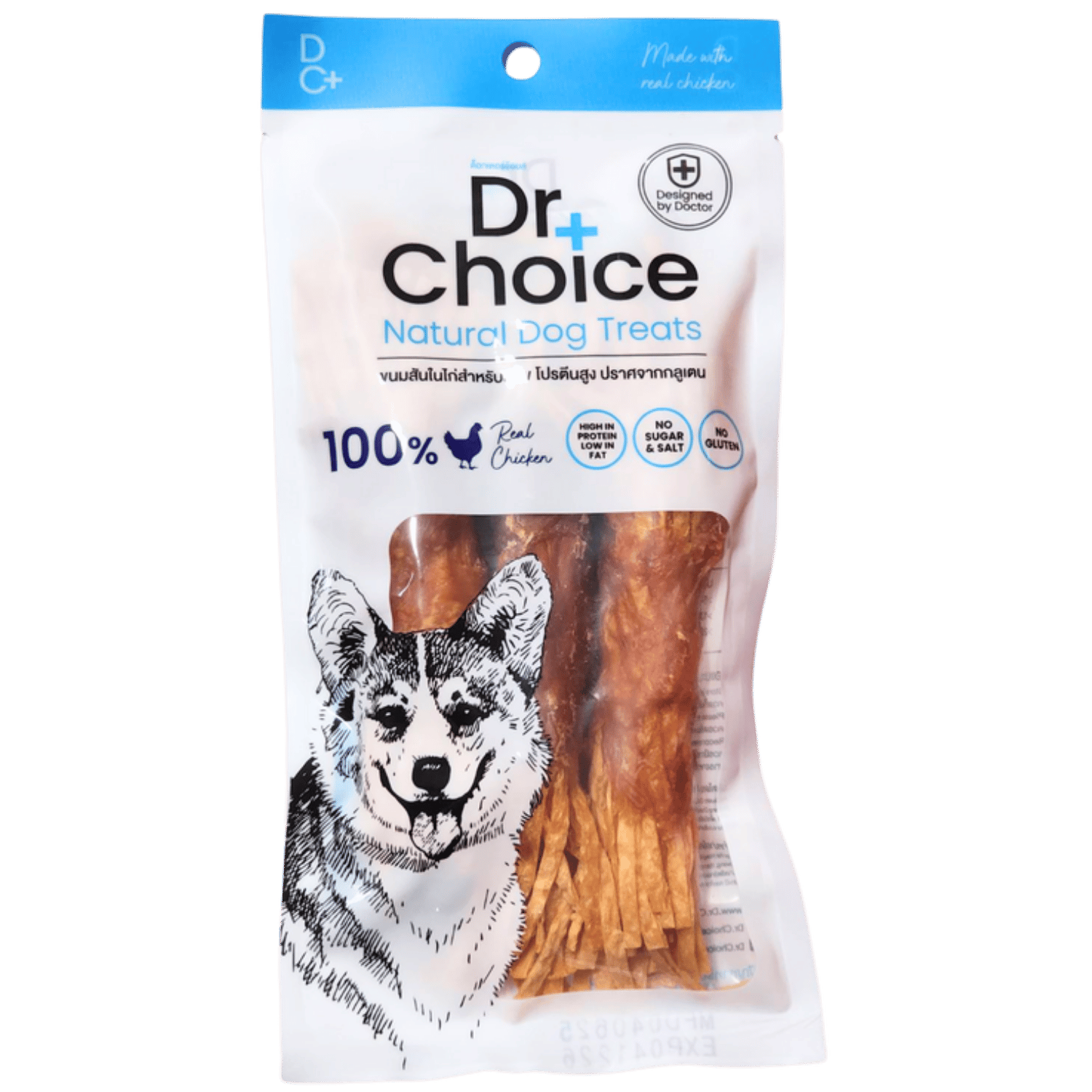 Dr.Choice Snack thịt sấy cho Chó