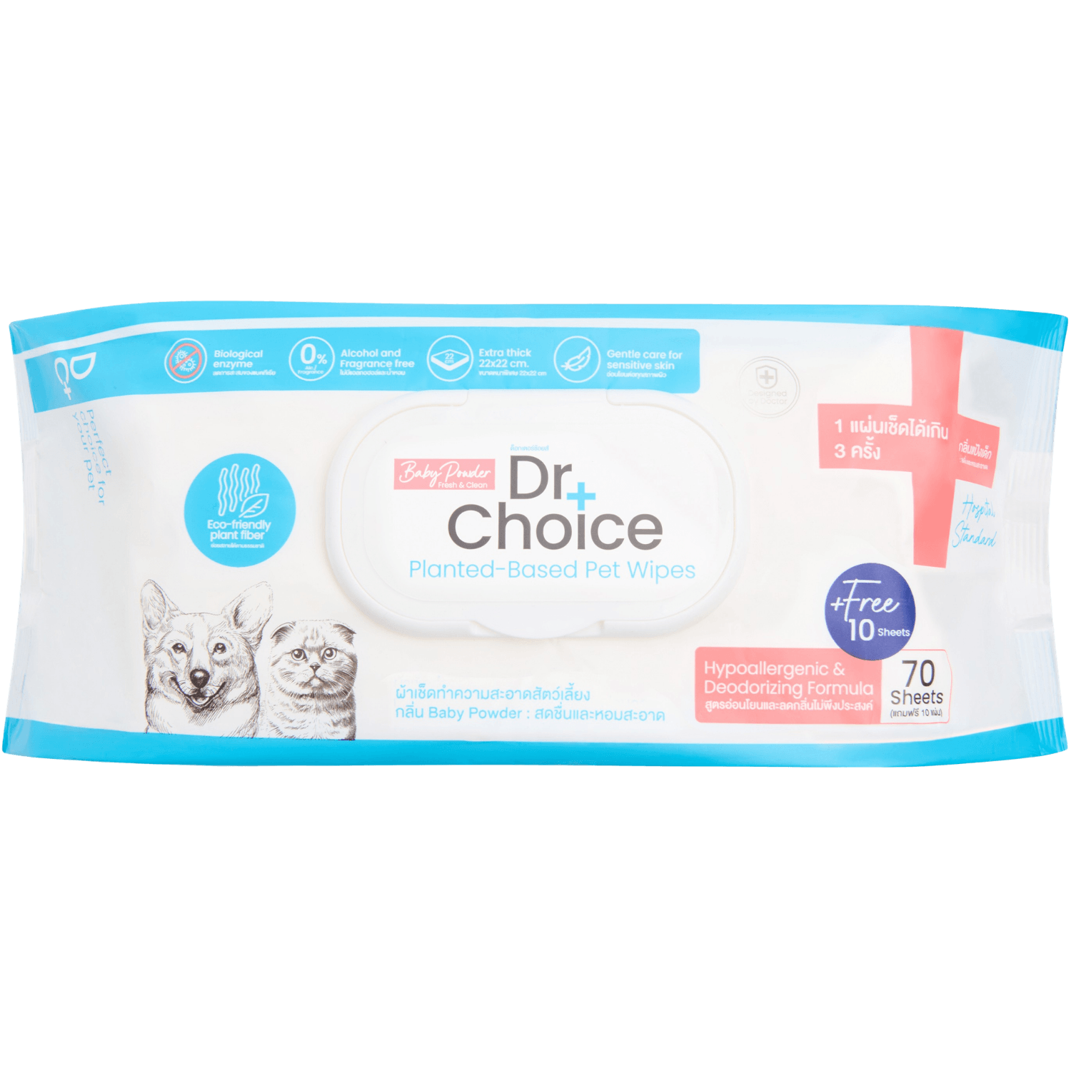 Khăn ướt vệ sinh cho chó mèo Dr Choice hương Baby Powder