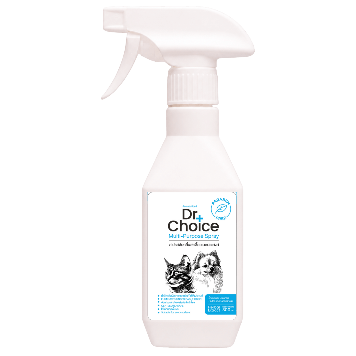 Xịt khử mùi đa năng cho thú cưng Dr Choice Multi-Purpose Spray