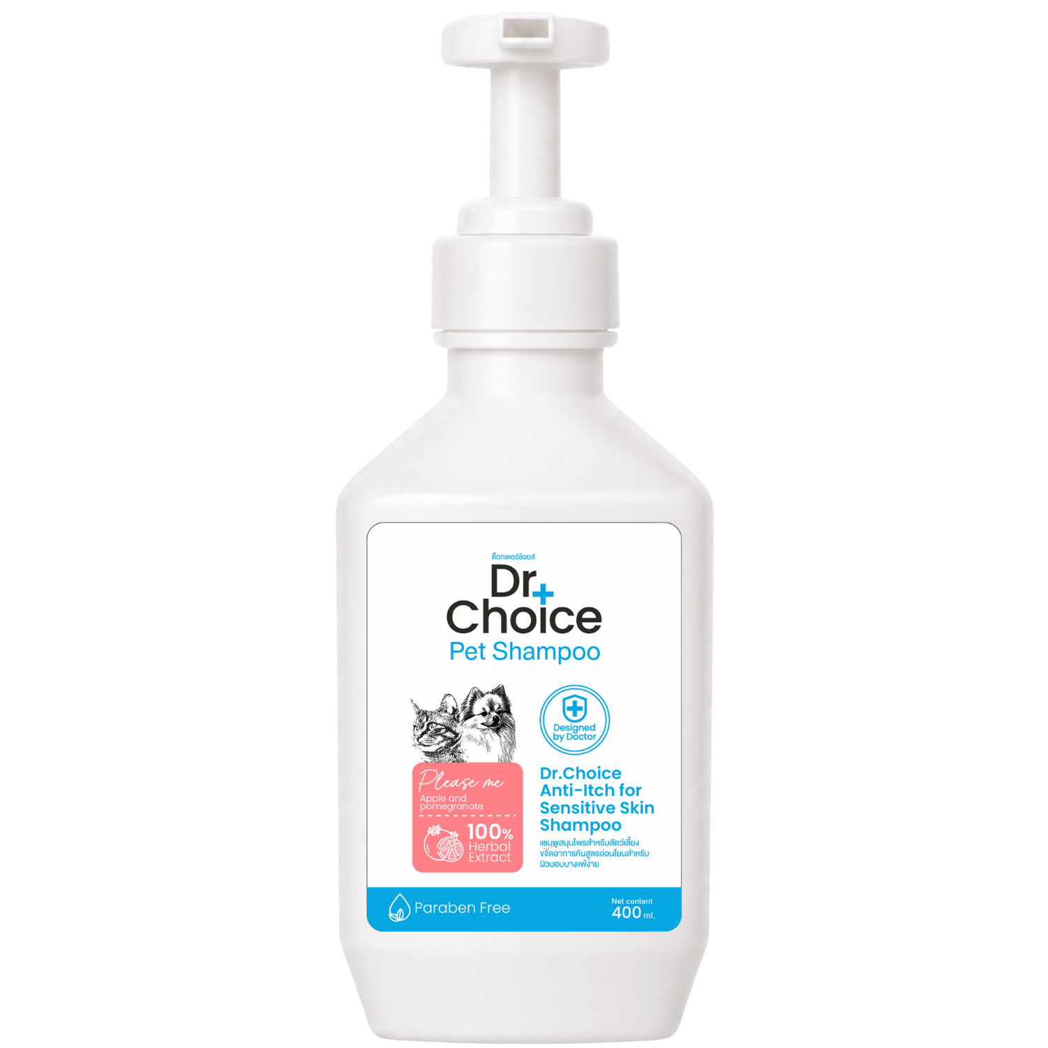 Sữa tắm cho Chó Mèo da nhạy cảm Dr Choice hương Please Me