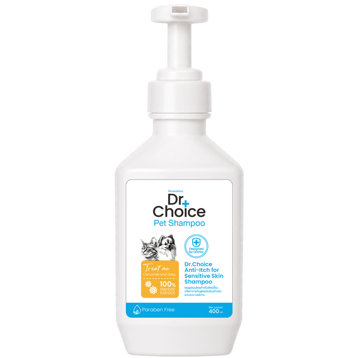 Sữa tắm cho Chó Mèo da nhạy cảm Dr Choice hương Treat Me