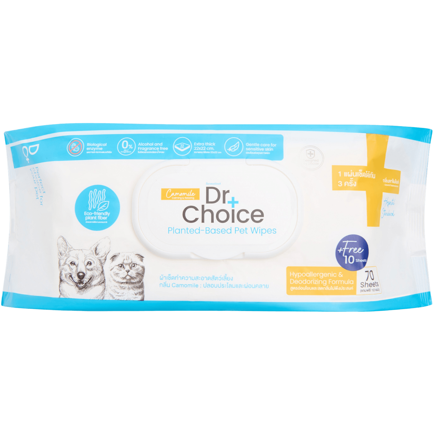 Khăn ướt vệ sinh cho chó mèo Dr Choice hương Camomile