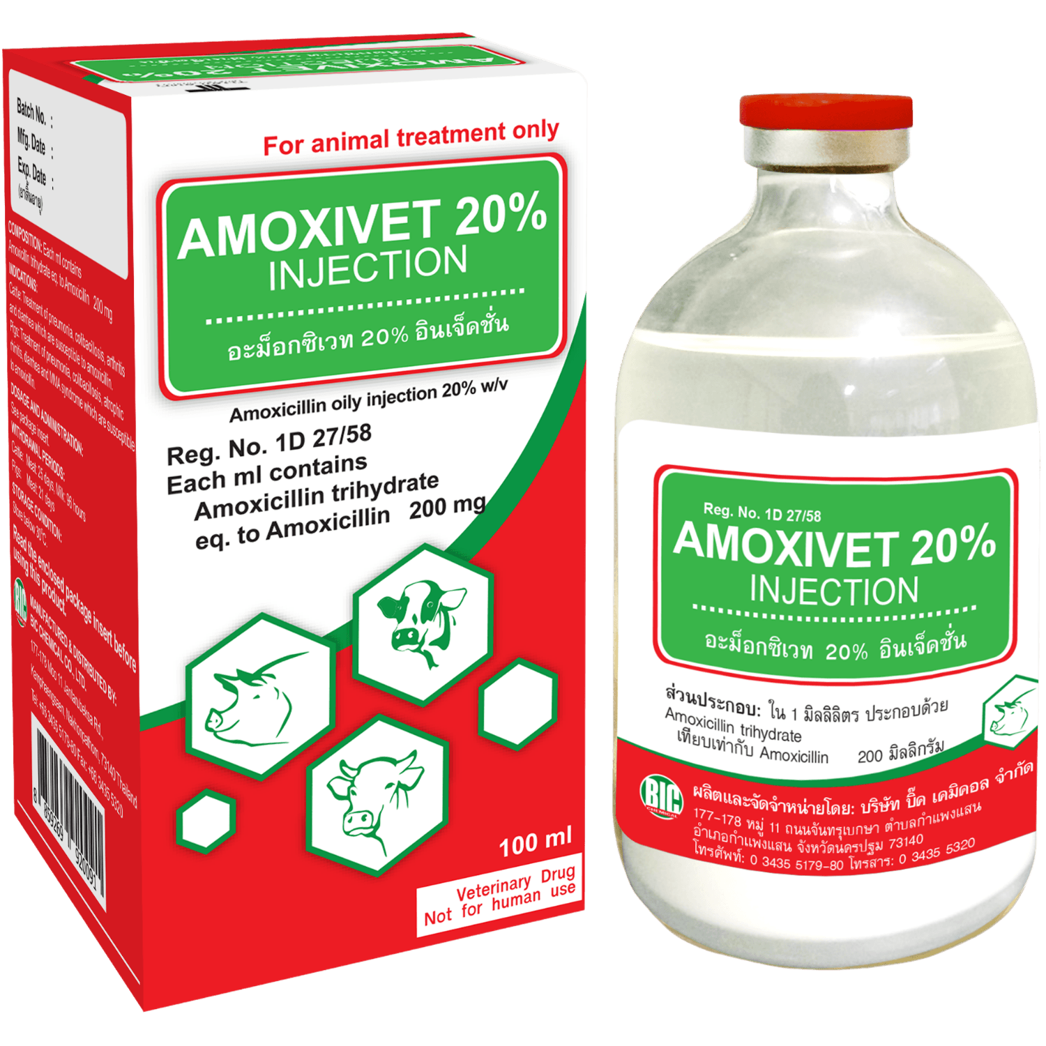Amoxivet 20% Injection Amoxicillin 20% - Kháng sinh điều trị viêm phổi, tiêu chảy trên gia súc
