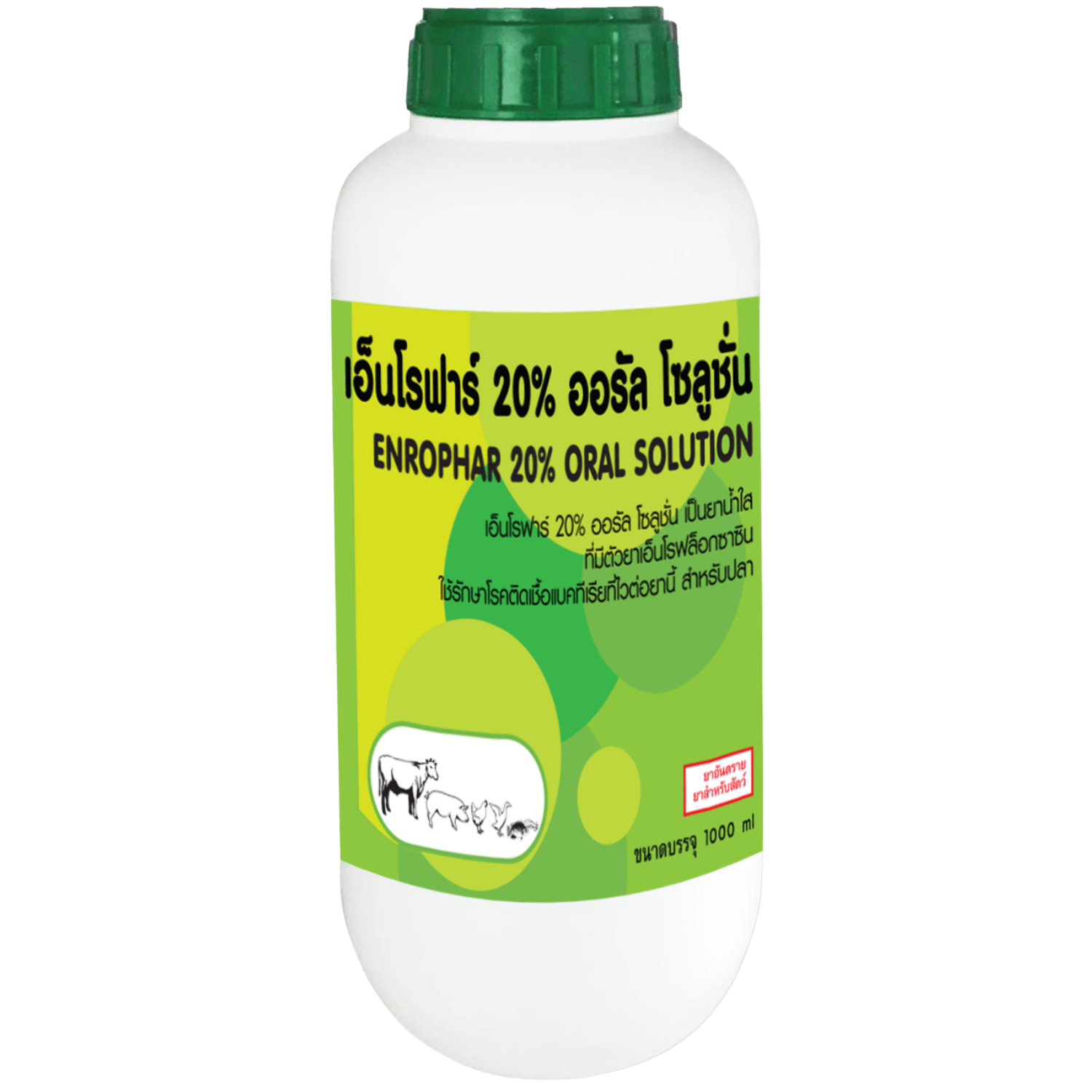 Enrophar 20% Oral Solution Enrofloxacin 20% - Kháng sinh điều trị nhiễm khuẩn đường tiêu hóa, hô hấp trên gia súc, gia cầm