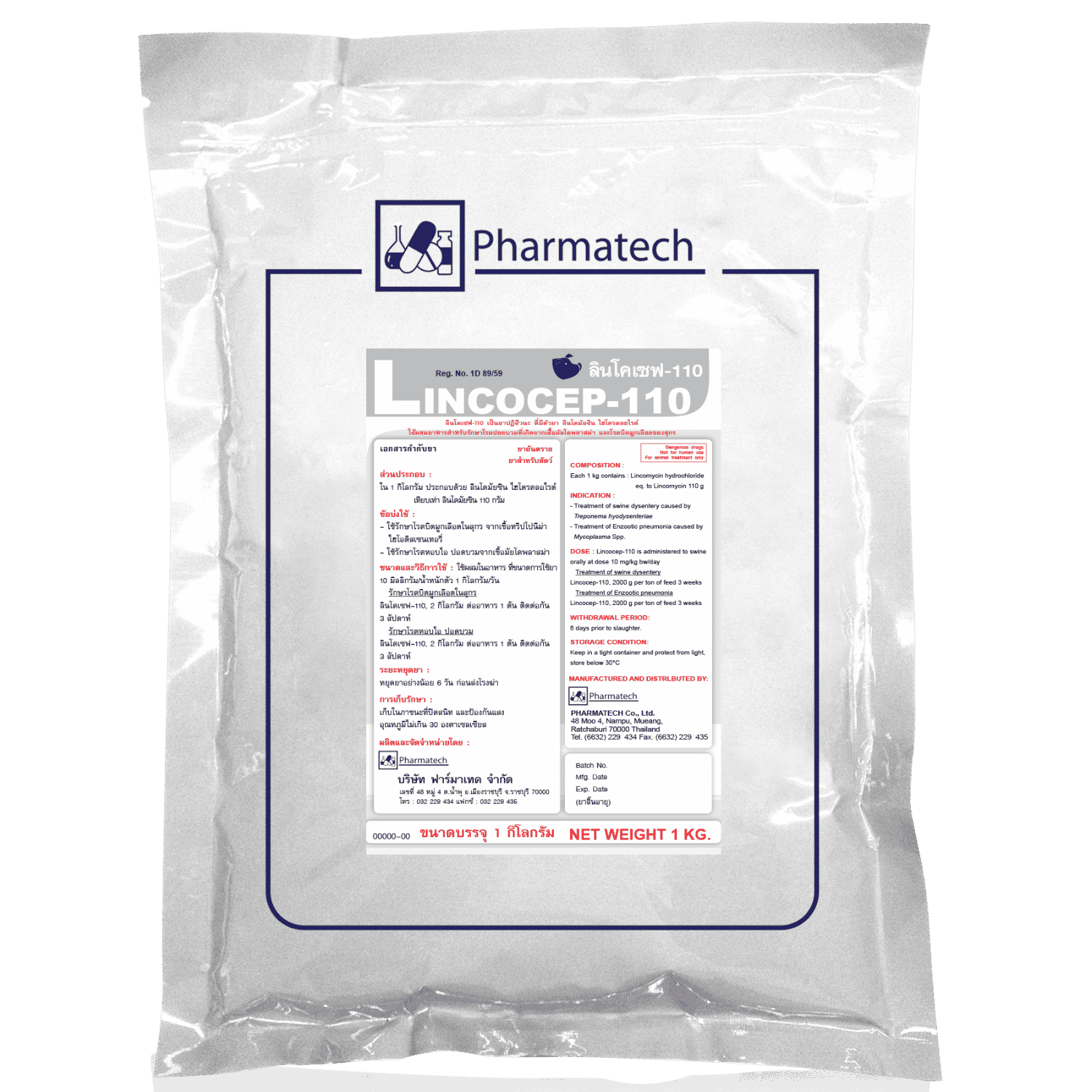 Lincocep-110 Lincomycin 110g - Kháng sinh điều trị bệnh hồng lỵ, viêm phổi trên Lợn