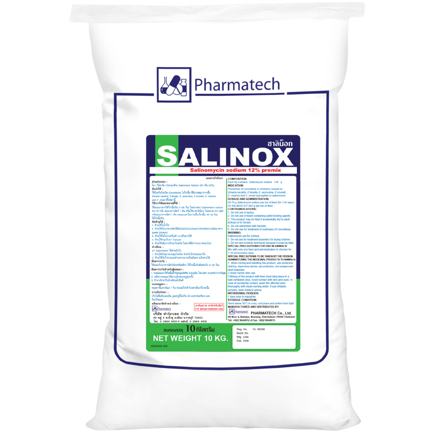 Salinox Salinomycin Sodium 120g - Kháng sinh điều trị cầu trùng trên gà thịt