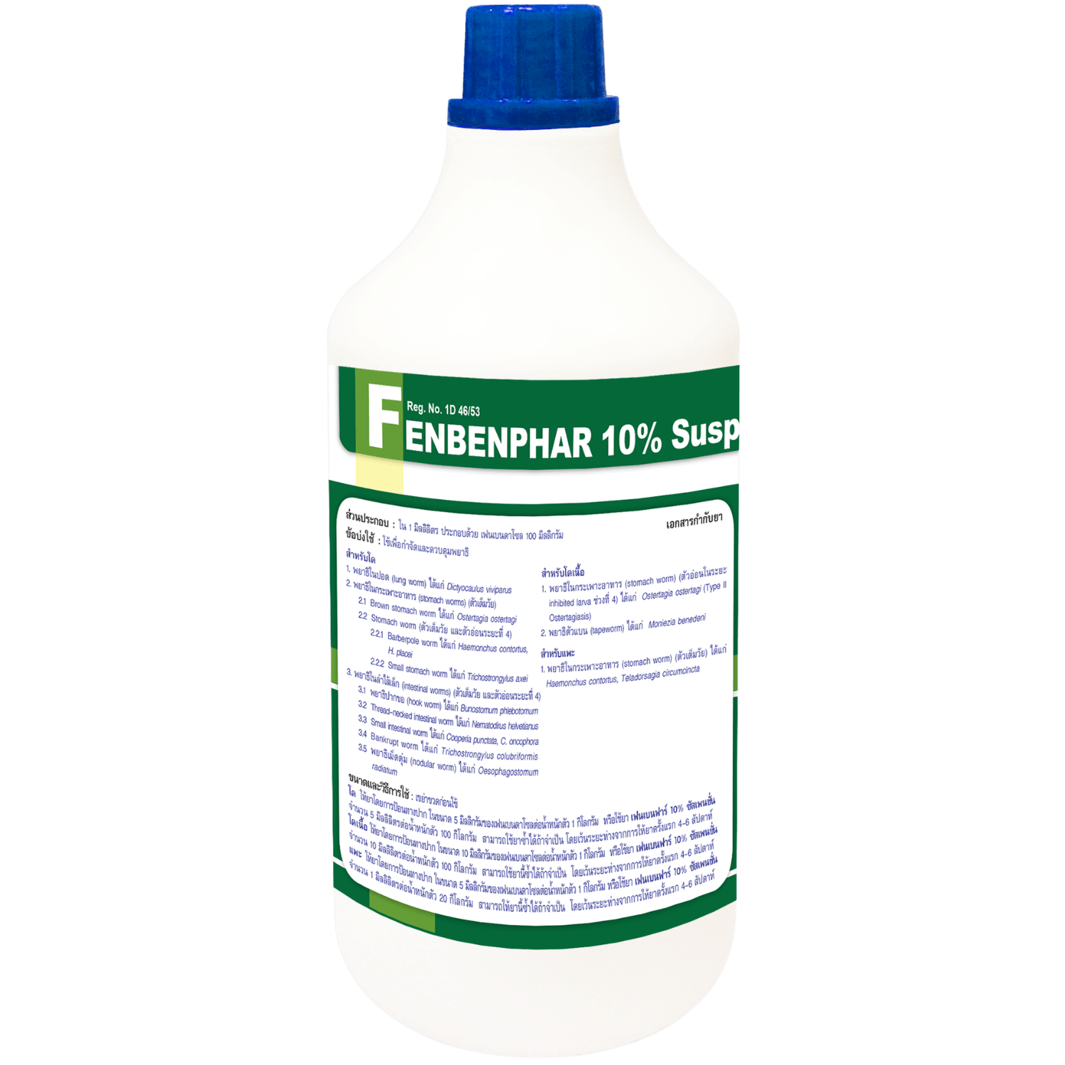 Fenbenphar 10% Suspension